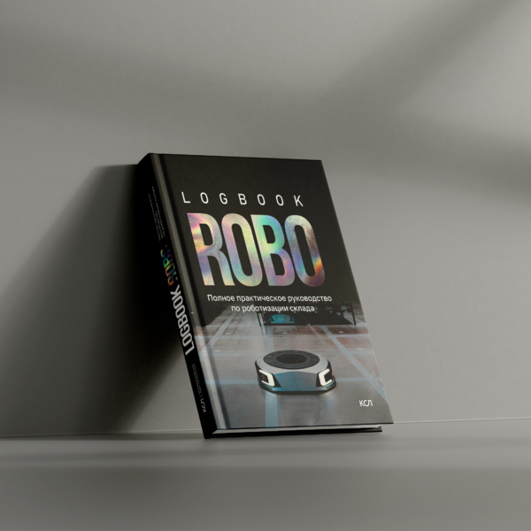 Logbook ROBO 